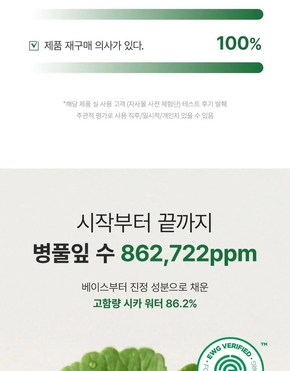 [증정이벤트/탄력광채수분진정] 웰더마 겔마스크팩 4매, 4종 택1 (콜라겐/시카/레티놀/PDRN) 상세페이지 39